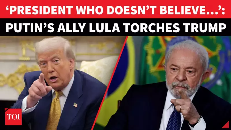 Lula's Fiery Climate Clapback: Brazilian President Brutally Roasts Trump's 'Hoax' Claim