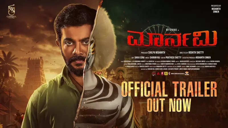 Maarnami Official Trailer Released: New Kannada Film Stars Ritvvikk Mathad