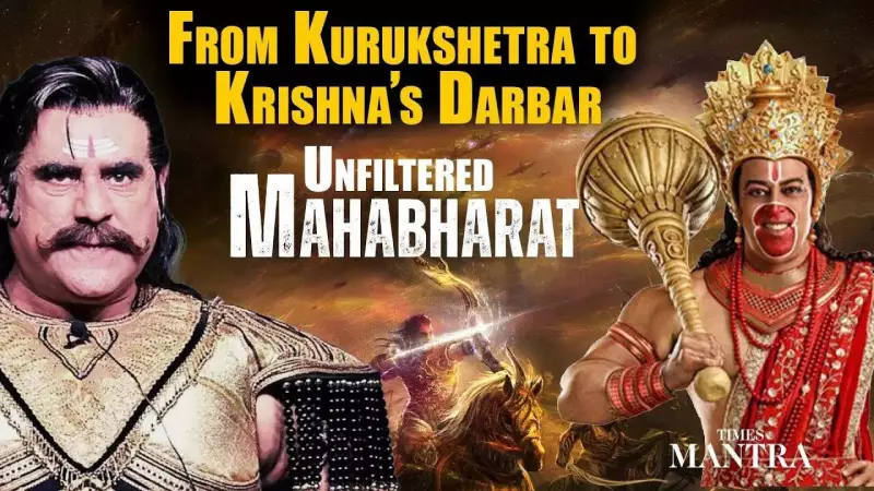 Mahabharat & Ramayan Secrets Revealed: Puneet Issar, Vindu Dara Singh Decode Ancient Truths
