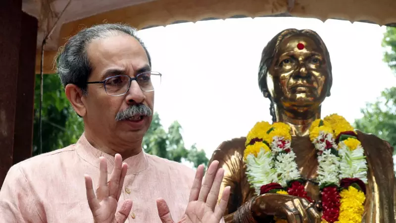 Maharashtra Alliance Crisis: Uddhav Thackeray Criticizes Congress Over BMC