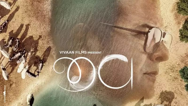 Meet TOI Entertainment Desk: Your Gateway to Global Entertainment