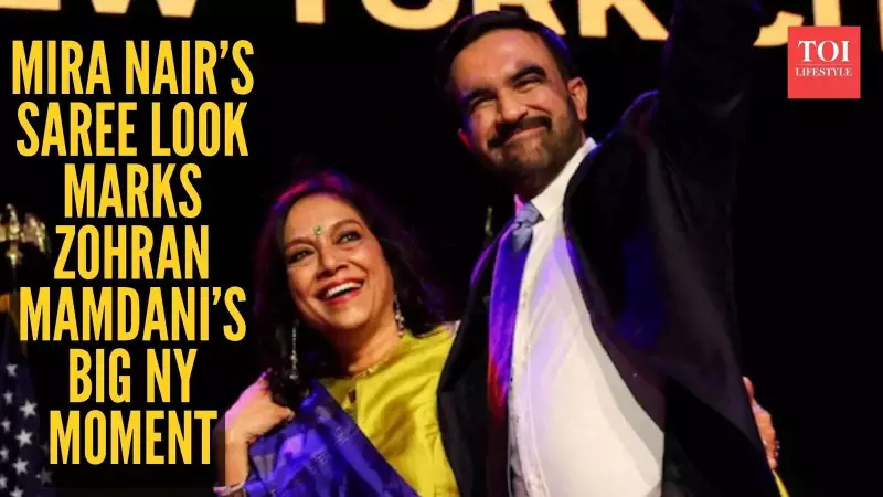 Mira Nair's Stunning Saree Moment Overshadows Son Zohran's Political Milestone as He Becomes New York's Mayor