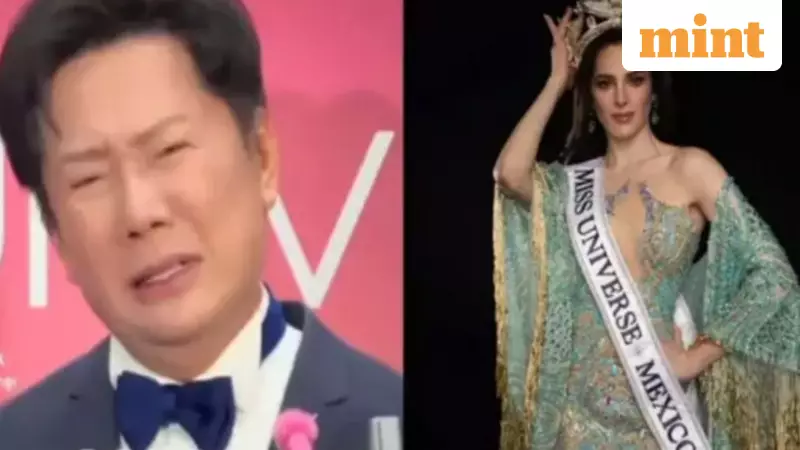 Miss Universe Executive's 'Dummyhead' Remark Sparks Contestant Walkout - Full Breakdown & Apology
