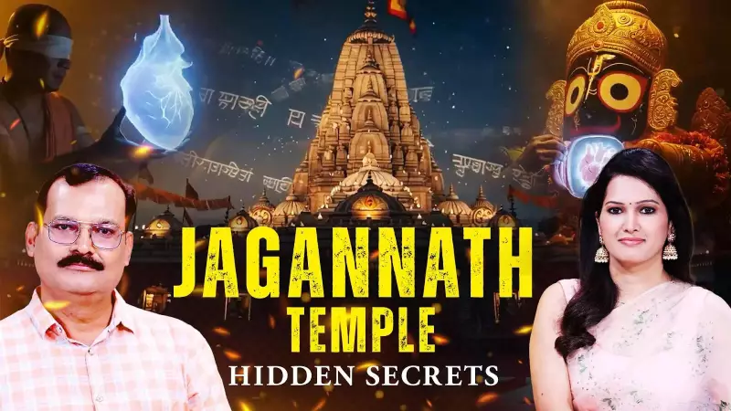 Mystic Healer Anil Chaturvedi Reveals Shocking Rebirth Mystery of Ex-CM's Son & Lord Krishna's Heart Secret in Puri