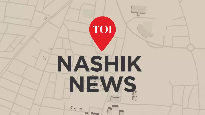 Nashik Police Workshop: Officers Trained on New Criminal Laws