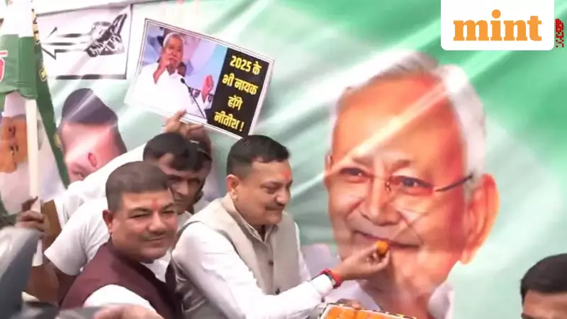 NDA Secures Landslide Victory in Bihar 2025, Nitish Kumar's 5th Win