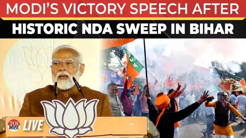 NDA Secures Landslide Victory in Bihar, PM Modi Hails Historic Mandate