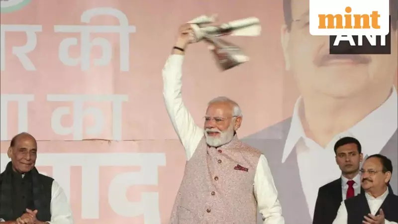 NDA Wins Bihar 2025 Elections with 204 Seats: Modi Hails Victory