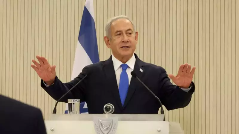Netanyahu Seeks Presidential Pardon Amid Corruption Trial
