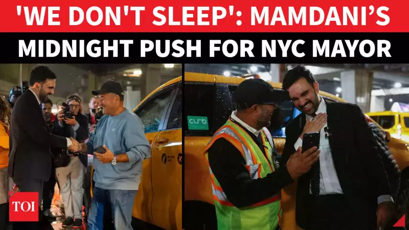 NYC Mayor Race Goes 24/7: Zohran Mamdani's Midnight Campaign Shakes Up Election