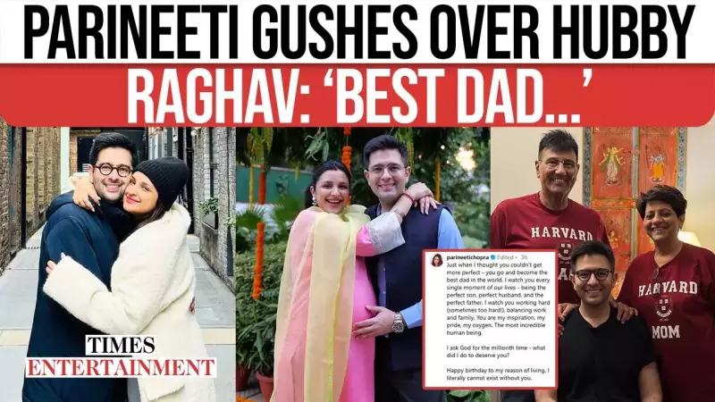 Parineeti Chopra's Heartfelt Birthday Tribute to Raghav Chadha