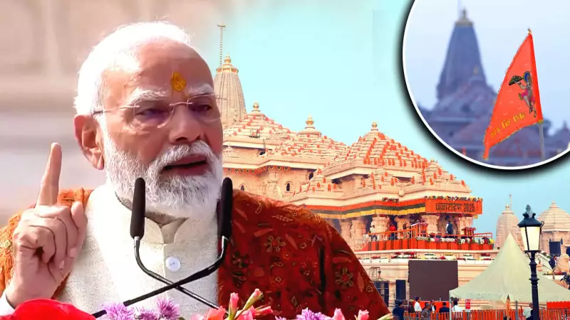 PM Modi Fulfills 500-Year Dream With Dharma Flag At Ayodhya Ram Temple