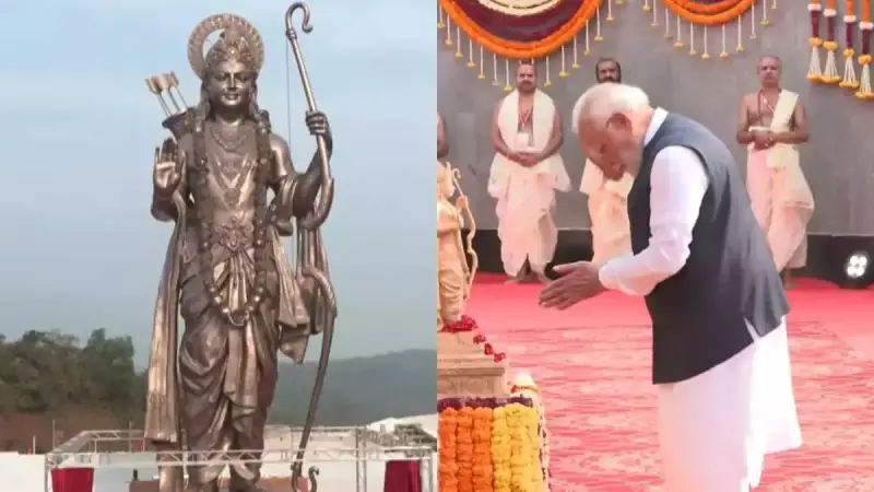 PM Modi Unveils 77-Foot World's Tallest Bronze Lord Ram Statue in Goa
