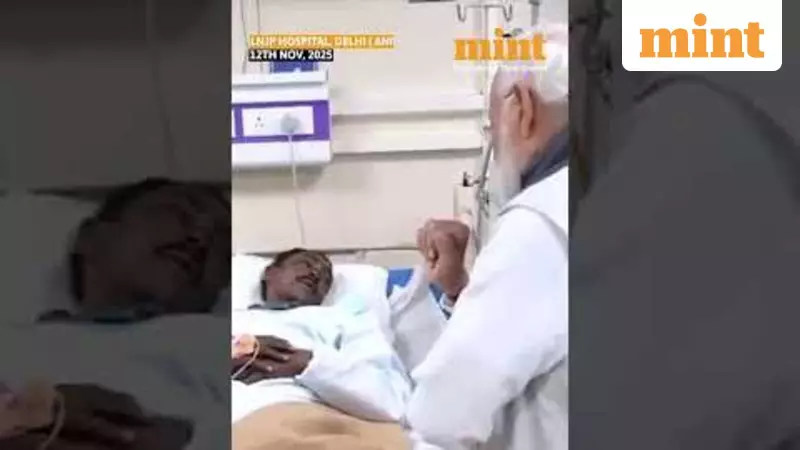 PM Modi Visits Delhi Blast Victims at LNJP Hospital | 9 Killed