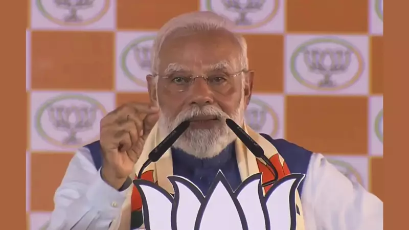 PM Modi's 'Katta' Jab: Claims Opposition Will Turn on Each Other After Bihar Polls