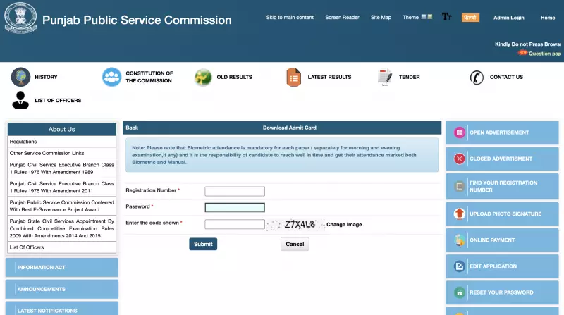 PPSC Releases PCS Prelims 2025 Admit Card for 331 Posts