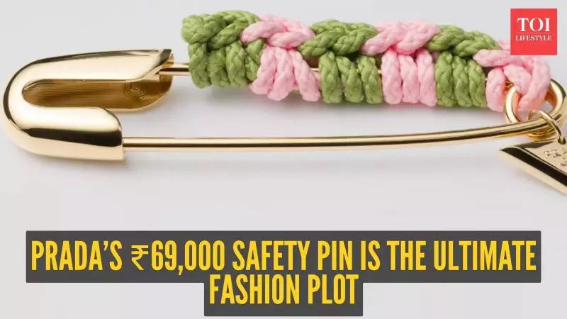 Prada's ₹69,000 Safety Pin: Luxury Fashion or Pricey Gimmick?
