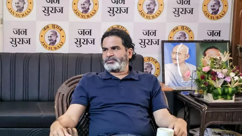 Prashant Kishor's Major Dig at BJP: 'World's Largest Party Can't Stand Without CM Face in Bihar'