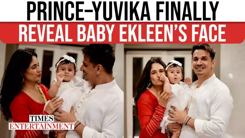 Prince Narula & Yuvika Chaudhary Reveal Baby Girl Ekleen's First Glimpse on Gurpurab 2025 | TOI Exclusive