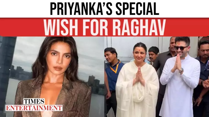 Priyanka Chopra's Heartfelt Birthday Wish for Brother-in-Law Raghav Chadha