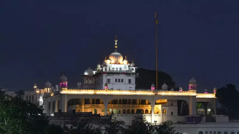 Punjab Honors Guru Tegh Bahadur's 350th Martyrdom with Service & Events