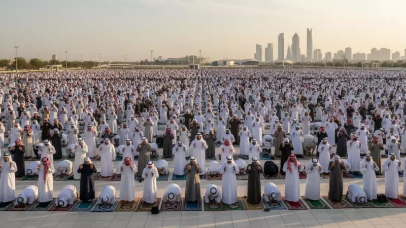 Qatar's Amir Leads Nationwide Istisqa Prayer for Rainfall on Nov 13, 2025
