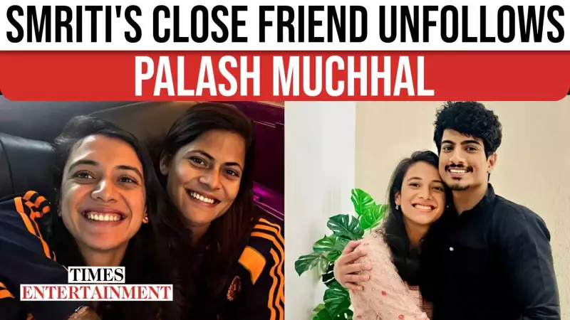 Radha Yadav Unfollows Palash Muchhal Amid Cheating Scandal