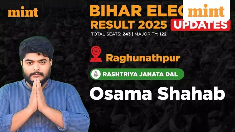 Raghunathpur Election 2025: Osama Shahabuddin's Debut in Key Bihar Battle