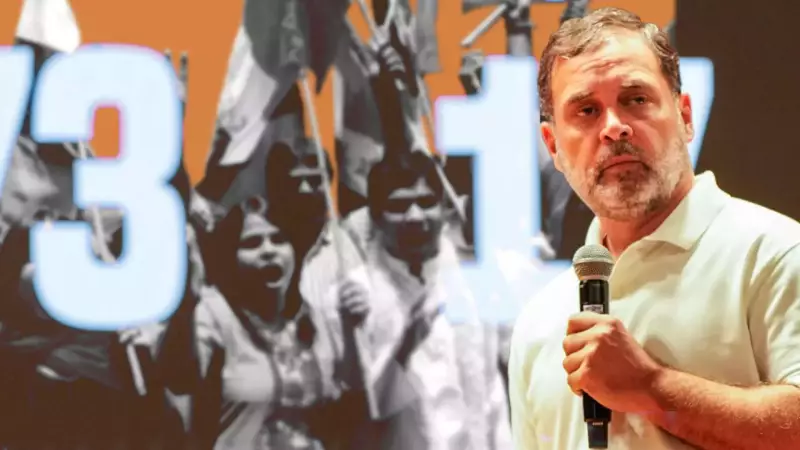 Rahul Gandhi's Fiery Warning to Gen Z: 'Your Future is Being Stolen' | Democratic Revolution Call