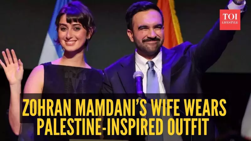 Rama Duwaji's Palestine-Inspired Outfit Steals Spotlight at New York Victory Celebration