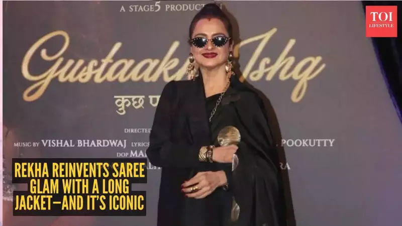 Rekha's Black Polka Dot Saree Sets New Fashion Standard at Premiere