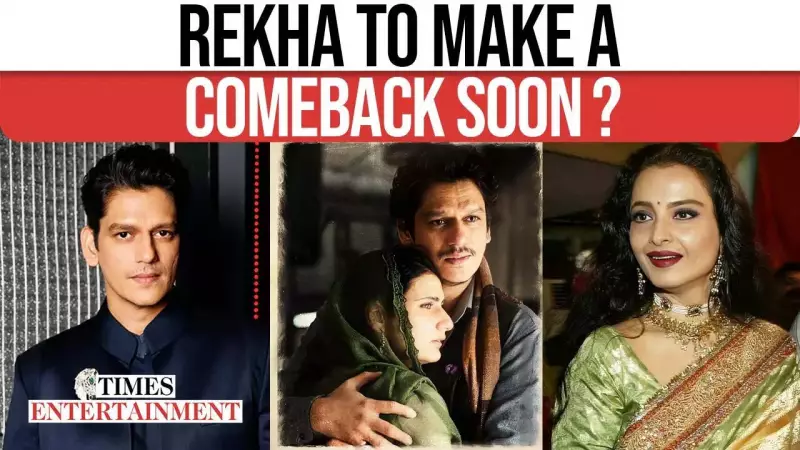 Rekha's Comeback Buzz: Vijay Varma Reveals She Wants Directors' Attention