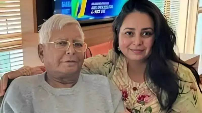 RJD Crisis: Lalu's Daughter Rohini Accuses Brother Tejashwi of Expelling Her