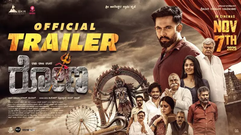 Rona Official Trailer Breakdown: A Gripping Tale of Revenge and Redemption in Kannada Cinema