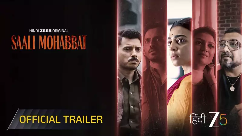 Saali Mohabbat Trailer: Radhika Apte Stars in Tisca Chopra's Directorial