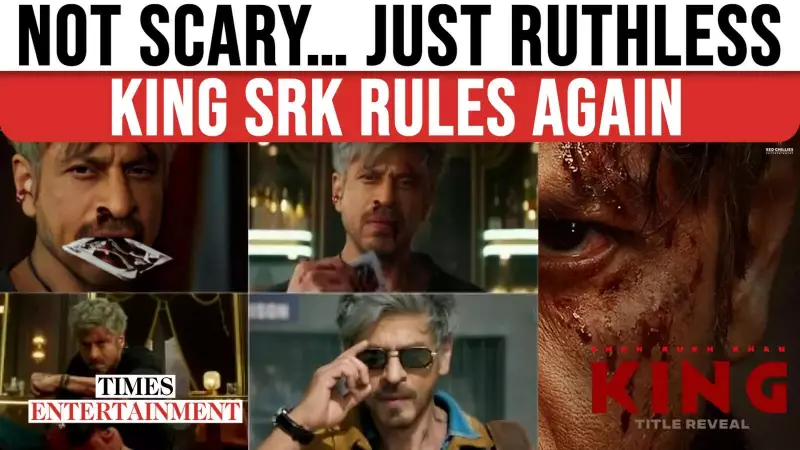 Shah Rukh Khan's 'King' First Look Breaks the Internet! ? | Viral Sensation