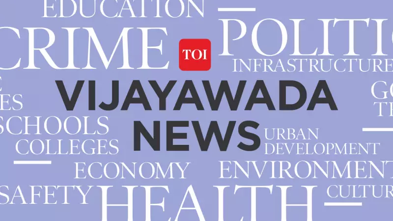 Simhachalam Temple Launches Online Services for Devotees