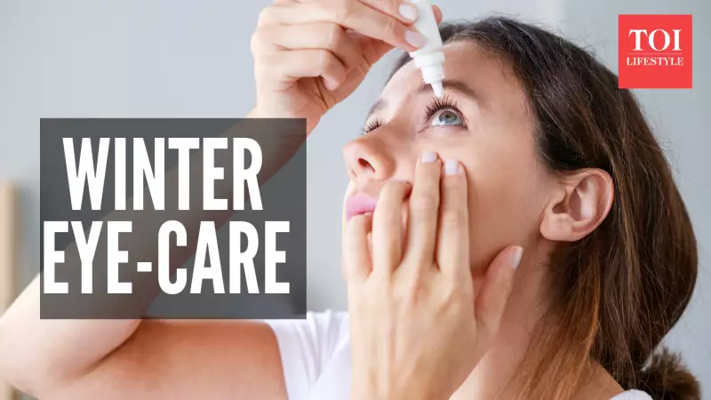 Smoggy Winter Ahead? Expert Reveals 7 Essential Eye Care Tips You Can't Ignore