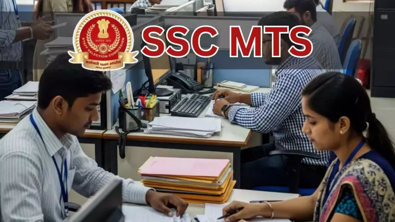 SSC Announces 7,948 Vacancies for MTS & Havaldar Posts Across India