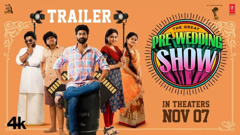 The Great Pre-Wedding Show Official Trailer Drops: A Spectacular Telugu Cinematic Extravaganza