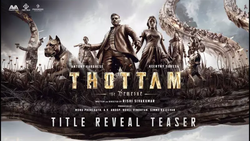 Thottam Official Teaser Out: A Gripping Glimpse into Tamil Cinema's Next Big Thriller!