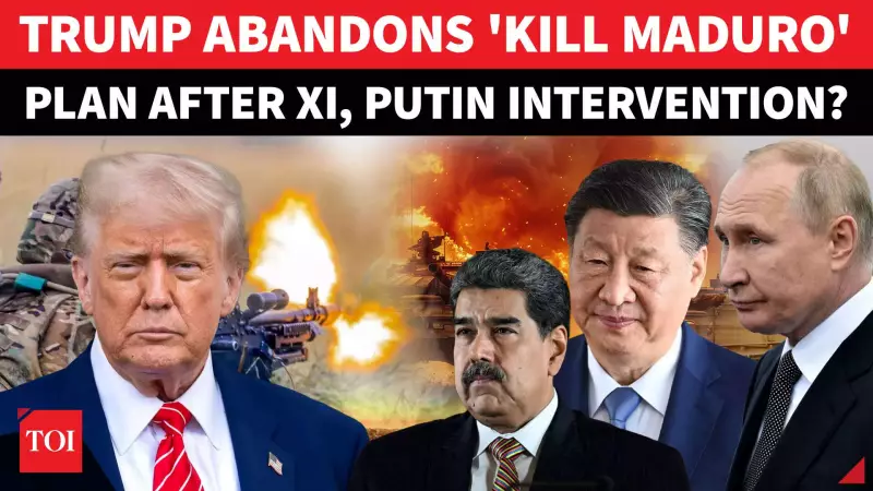 Trump Shifts Venezuela Policy: Military Strikes Aborted, Direct Talks with Maduro Planned