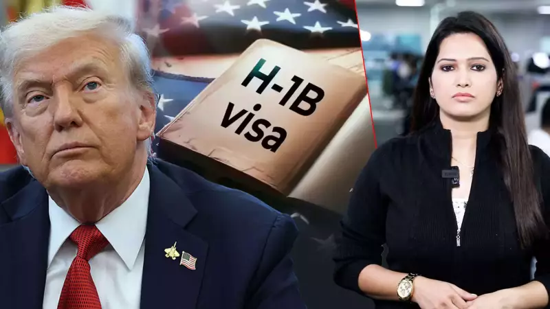 Trump's H-1B Visa U-Turn: 'US Lacks Talent', Needs Foreign Experts