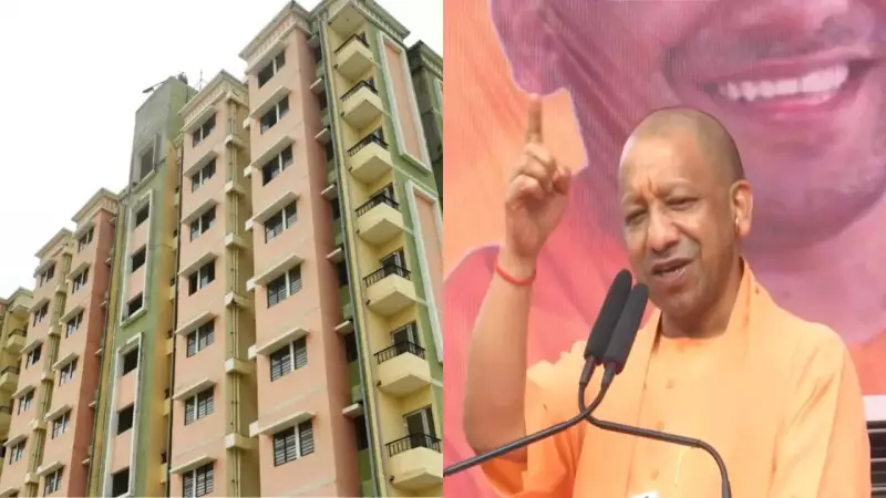 UP CM Yogi Adityanath Inaugurates Housing Society Built on Land Recovered from Gangster Mukhtar Ansari