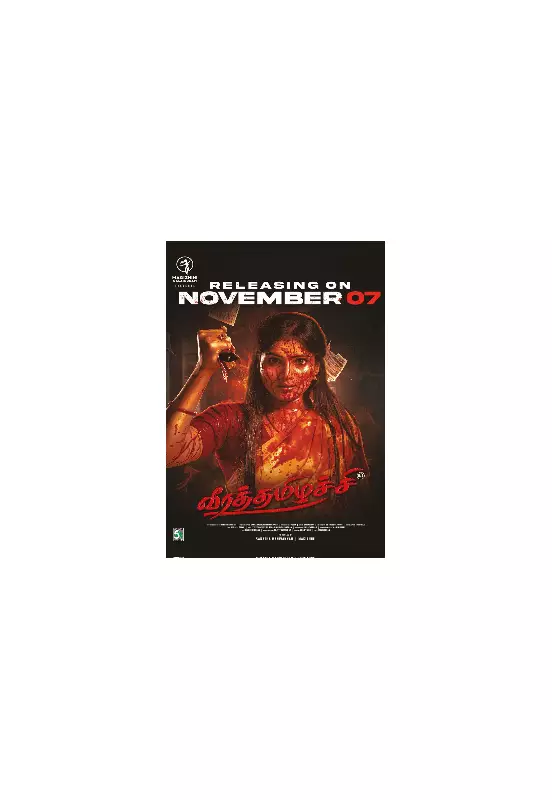 Veerathamizhachi: Tamil Action Drama Set for Nov 7, 2025 Release