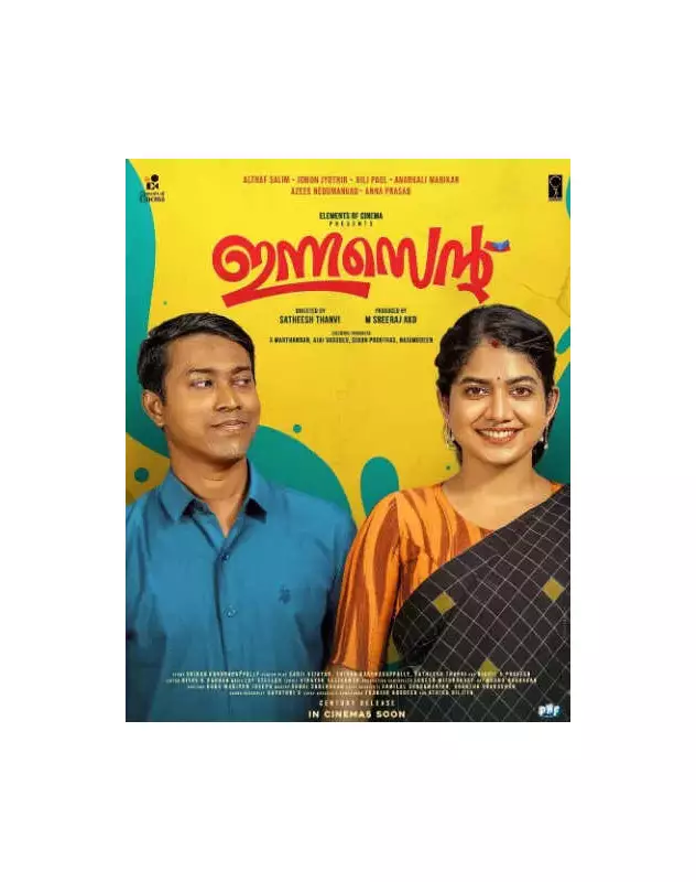 Veteran Malayalam Actor Innocent Venerated in Heartfelt Times of India Tribute