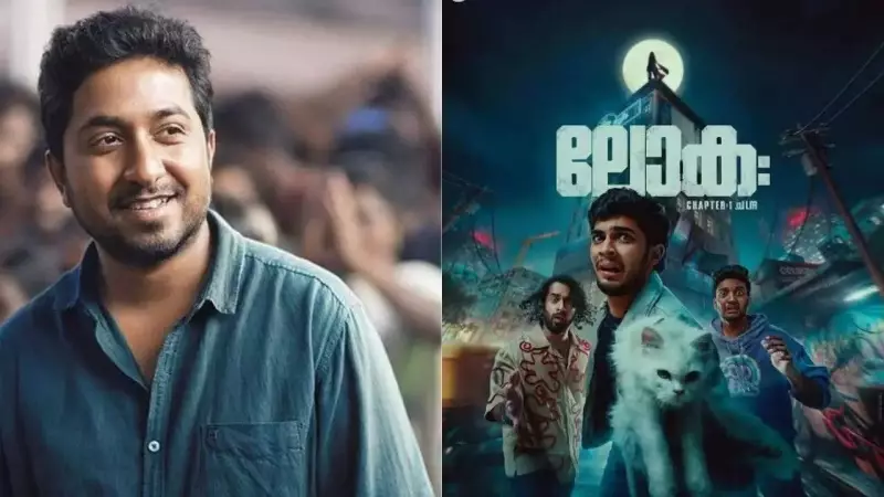 Vineeth Sreenivasan on Lokah's Success & Malayalam Cinema's Future
