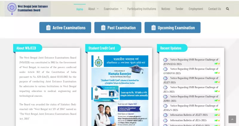 WBJEEB Answer Key 2025 Released! Download Direct Link Here and Check Your Responses