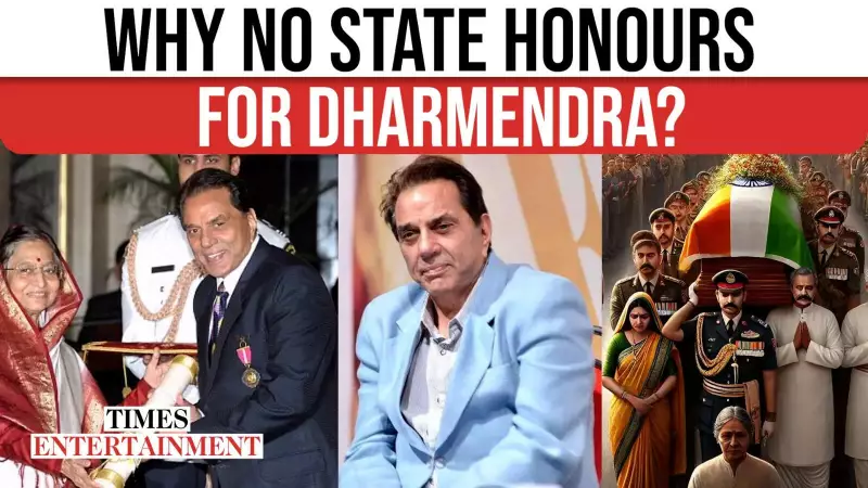 Why Dharmendra's Funeral Lacked State Honours: The Family's Decision