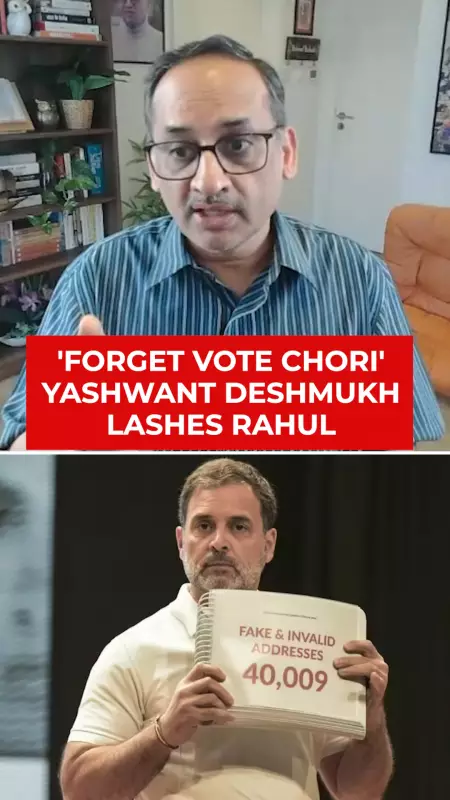 Yashwant Deshmukh Urges Congress to Drop 'Vote Chori' After Bihar Loss